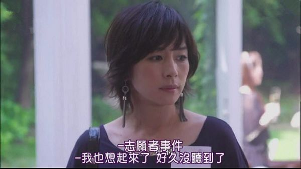 2014高分日劇 紙之月 原田知世/水野真紀 日語中字 盒裝1碟