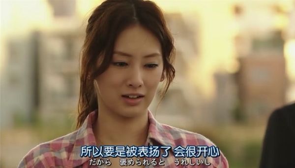 2013日劇 單身貴族 草剪剛/北川景子 日語中字 盒裝2碟