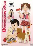 2005高分動畫 草莓棉花糖+OVA 第1卷+2卷（VOL.01+VOL.03）+3卷 日語中字 盒裝4碟