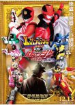 動畫 快盜戰隊VS警察戰隊 劇場版 DVD　1碟