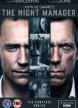 2016英美劇 夜班經理/The Night Manager 第一季 湯姆·希德勒斯頓 英語中字 盒裝2碟