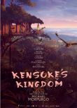 2023英國動畫電影《健介的王國/島王/Kensuke's Kingdom》英語中英雙字 盒裝1碟