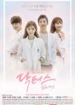 韓劇【Doctors/醫生們/女流氓慧靜】【樸信惠】【國韓雙語繁中字幕】清晰5碟