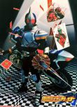 動畫 假面骑士剑 仮面ライダー剣 (2004)　3碟