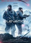 2024美國電影《高處營救/Elevation》莫蕾娜·巴卡琳 英語中英雙字 盒裝1碟