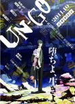 2011高分日本動畫 因果日記/UN-GO/因果偵探 日語中字 2碟DVD