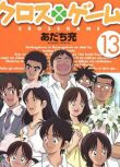 四葉遊戲/幸運四葉草 完整TV版1-50集 2碟