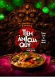 2025越南劇《惡魔餐廳/Tiem an Cua Quy》越南語中字 盒裝2碟