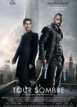 黑暗塔 /黑魔塔/黑塔 The Dark Tower (2017) 