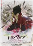 2011日本高分動畫 永遠之永恒第一章：泡沫的花瓣/永遠之久遠 第一章 日語中字 盒裝1碟