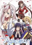 2009日本動畫 公主戀人/Princess Lover! 日語中字 盒裝2碟