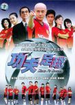 2004港劇 功夫足球 張衛健/容祖兒 國語中字 盒裝7碟