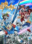 2013高分日本動畫 敢達創戰者/高達創戰者/高達BF/高達Build Fighters 日語中字 盒裝3碟