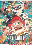 2023日本動畫電影 間諜過家家 代號：白 劇場版/劇場版 SPY×FAMILY間諜家家酒 CODE:White 日語中字