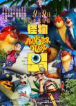 電影 怪物島 Monster Island (2017)