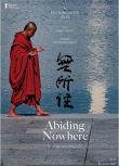 2024美國紀錄片《無所住/Abiding Nowhere》李康生 無對白中字 盒裝1碟