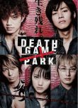 2010日劇 死亡遊戲樂園/Death Game Park 松阪桃李 日語中字 盒裝1碟