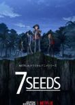 2020四月新番動漫 幻海奇情 7SEEDS 1+2季 DVD　2碟