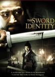 2011大陸電影 倭寇的蹤跡 The Sword Identity 於承惠/宋洋 國語中字