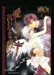 2006BL耽美動畫《沒有錢/No Money》OVA全4話 日語中字