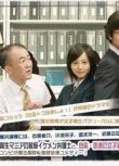 法律最前線 堀北真希 谷原章介 小池栄子 1張DVD